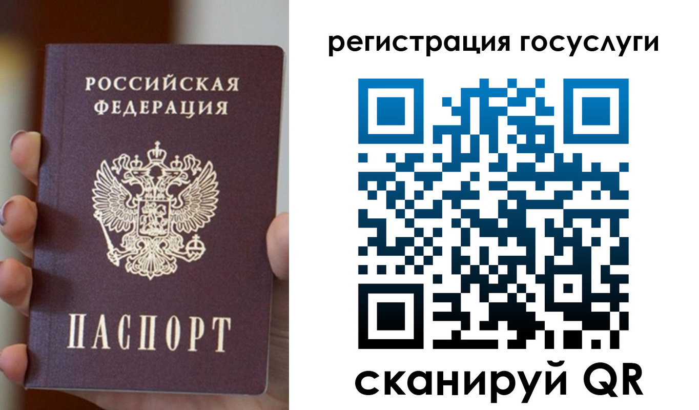 прописка для кредита в Суздали