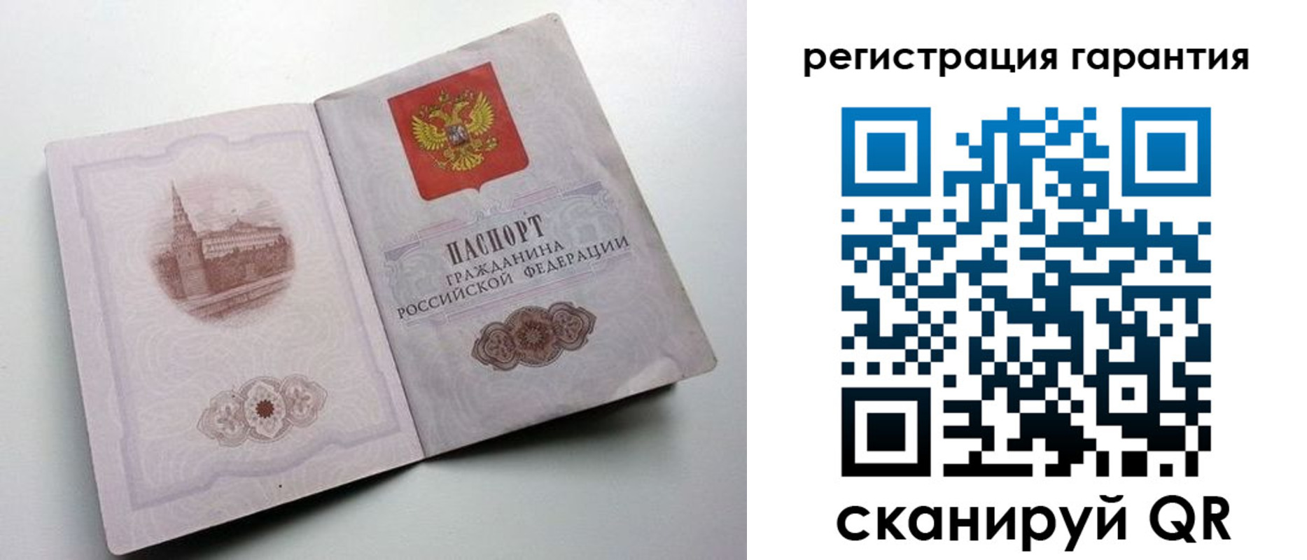 временная регистрация адрес в Суздали