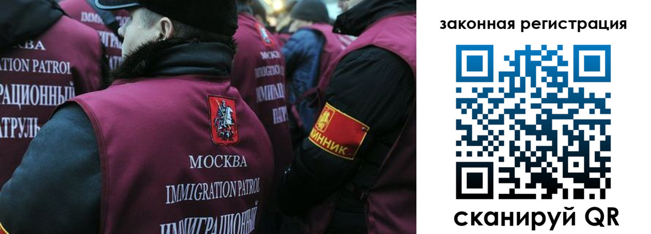миграционный учет в Суздали