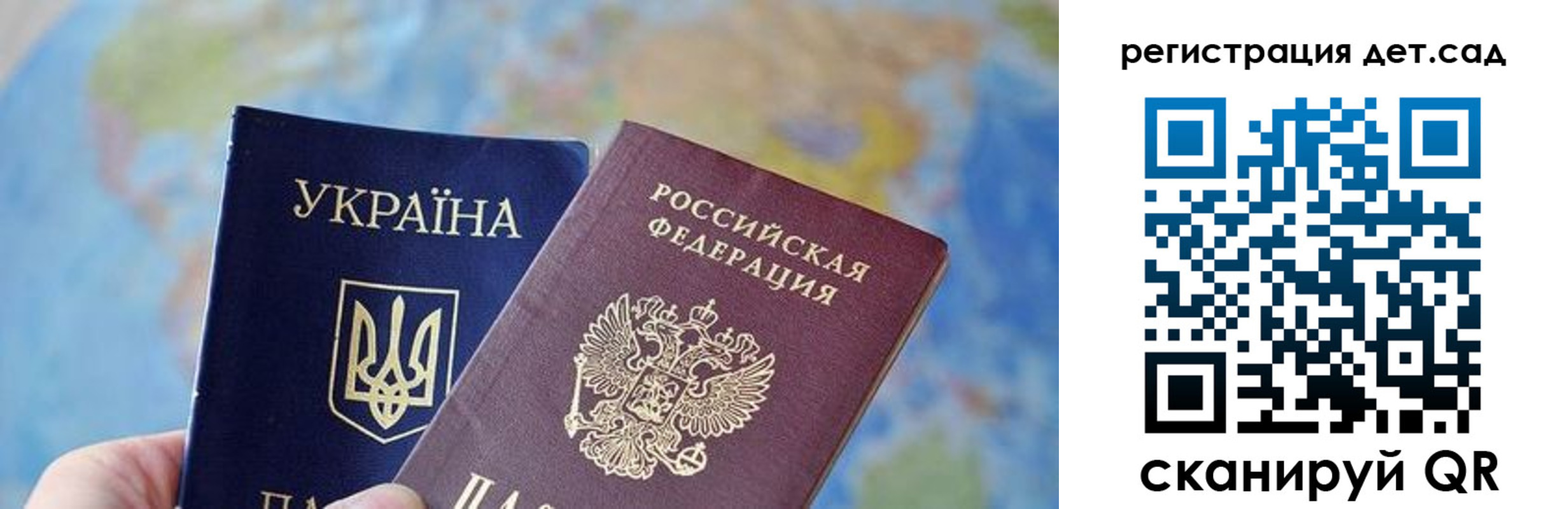 прописка для кредита в Суздали