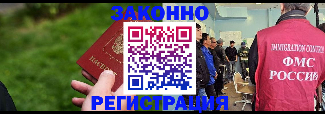 временная регистрация в квартире в Суздали