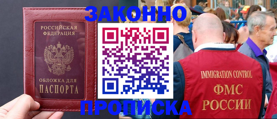 регистрация для школы в Суздали