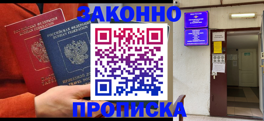 временная регистрация госуслуги в Суздали